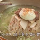 의정부평양면옥 - 서초구 강남대로93길 28 | 의정부평양면옥