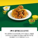 60계치킨갈매점