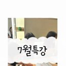 유성초등학교(병설) 네이버블로그