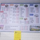 구의동횟집 옥이네수산, 광진구횟집 아차산역횟집 후기