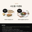 지마켓 메종오브제 그릇 구매후기