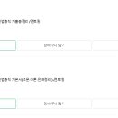 새책)황남기 행정법 각론 기본서/기출, 박성렬 민총 기본서/기출 이미지