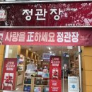 5월 어버이날 부모님, 장인장모님 선물 추천! 온누리상품권 결제로 10% 추가할인 받고 구매후기