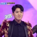 트롯 쇼쇼쇼 이미지