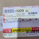주식회사 빠른물류 네이버블로그