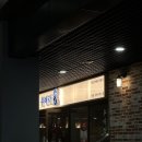 사과랑 고추랑 | 어반브릭스 맛집 우이락 후기🍶 망원시장 고추튀김 먹을 수 있는 의창구 한식 맛집