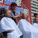 전국자동차노동조합연맹 창원지역시내버스 중앙일보