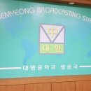 대명중학교 이미지