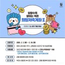 원으로부터Ⅱ 이미지