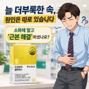 늘조은약국 - 서구 정림로 62-1 | 늘조은약국