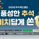 다비치안경 이미지