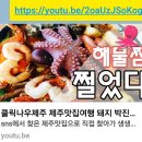 미스깡