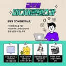 (특성화고/직업고) 학산고등학교 - 2024신입생입학안내, 학과안내