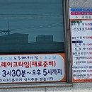 노을이쁜민박 이미지