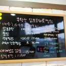주왕산닭볶음탕앤찜닭 네이버블로그