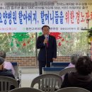 합천고려요양병원 이미지