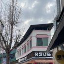 풍남문씨앗호떡 이미지