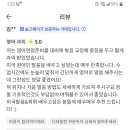 원어민과 초급영어회화 이미지