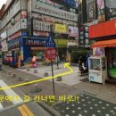 니뽕내뽕시흥정왕점 이미지