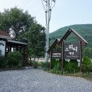 스위티펜션