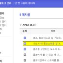 마음골프클럽 이미지