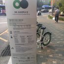 동성중학교 앞 이미지