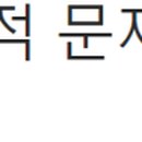 박재욱변호사사무실 이미지