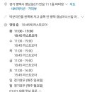 평남로671번길 이미지