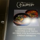 항아리수제면가 이미지