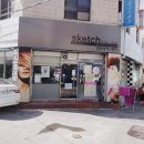 초이스케치