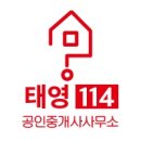 부동산114우리공인중개사사무소 이미지