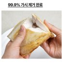 가시 살이 | [내돈내산] 가시제거연구소 순살 고등어 솔직 맛 후기 (feat. 쿠팡 국내산 순살 고등어 비교)