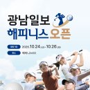 해피니스컨트리클럽(회원제) 이미지