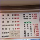 명품 - 김제시 동서로 236 | 명품