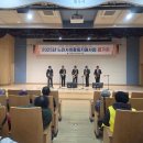 대한노인회 노인일자리사업 평가회의 이미지