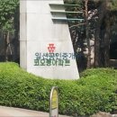 일산하이치과의원 이미지