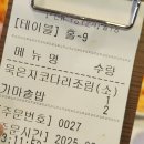 씨유 천안신방로드점 | 천안 신방동 맛집 부모님 모시고 가기 좋은 코다리 덕장 본점