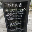 디저트39(dessert39) 이미지