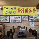 약산정식당 이미지