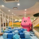부산 롯데마트 대형 실내놀이터 부암동 라라키즈어드벤처