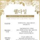 착한장례 이미지