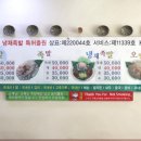족발탐험대 이미지