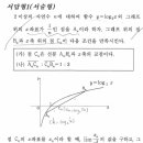 인천영종고등학교 이미지