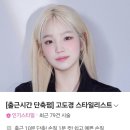 준오헤어 가든강남구청역점 이미지