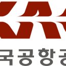 한국공항공사 이미지
