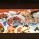 봉구짬뽕 - 달서구 월서로 63 | 봉구짬뽕