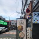 대구 상인동 미슐랭 출신 셰프가 직접 만들어주는 술집 안주가