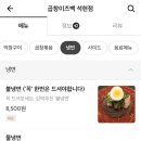 곱창이즈백 이미지