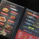 [청라 맛집] 화락바베큐치킨 인천청라점 / 포장후기