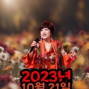 2023년 10월 21일 출석부 입니다~ 오늘도 많은 하트 부탁드려요~~ 이미지